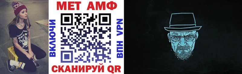 omg сайт  Поронайск  Амфетамин VHQ 