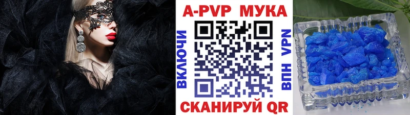 Alfa_PVP СК КРИС  Поронайск 