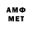 Amphetamine Розовый Cipher1013