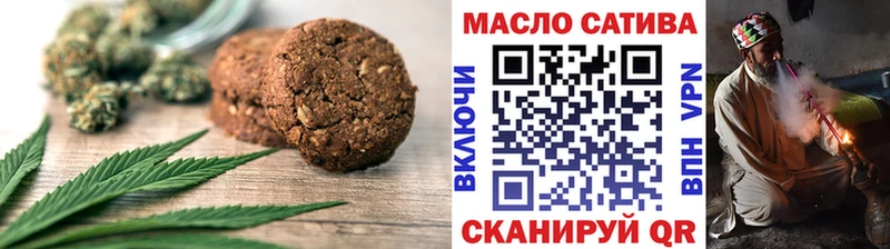 Еда ТГК конопля Поронайск