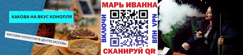 Cannafood марихуана  Поронайск 