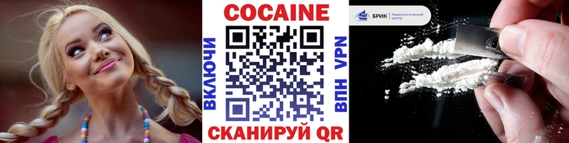 продажа наркотиков  Поронайск  shop телеграм  КОКАИН Fish Scale 