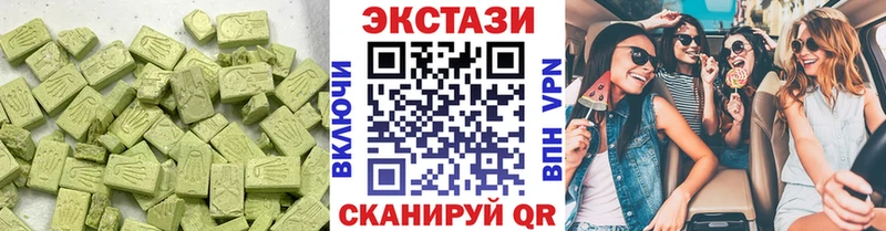 kraken ONION  Поронайск  Ecstasy Дубай 