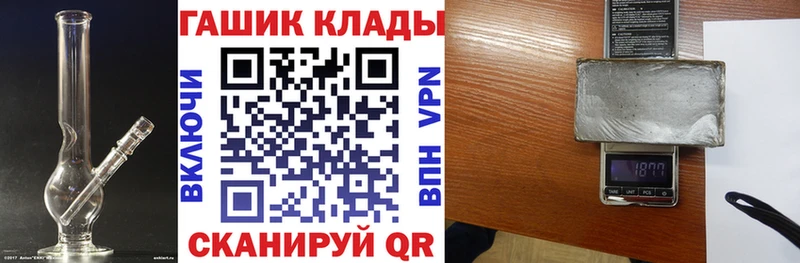Гашиш VHQ  купить наркотик  Поронайск 