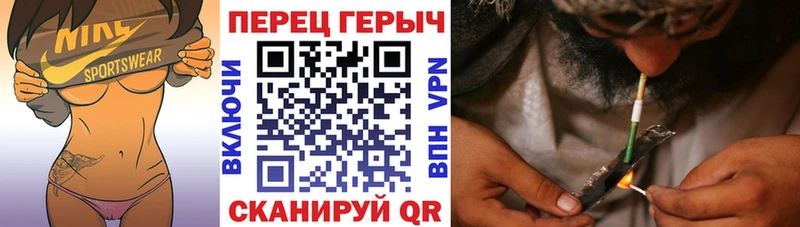 даркнет сайт Поронайск ГЕРОИН гречка