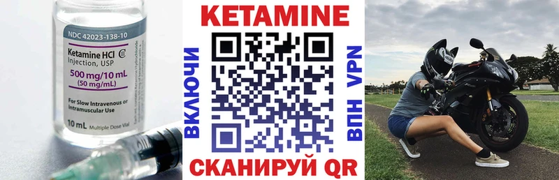 где купить наркоту  Поронайск  Кетамин ketamine 