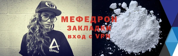 а пвп мука Арсеньев