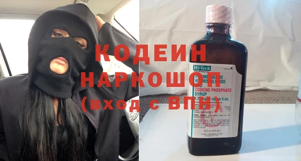 кокаин колумбия Балабаново