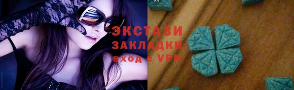 марки lsd Балахна
