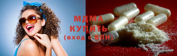 MESCALINE Аркадак