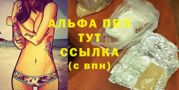 амфетамин Баксан
