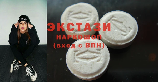 первитин Армянск