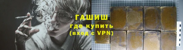 первитин Армянск