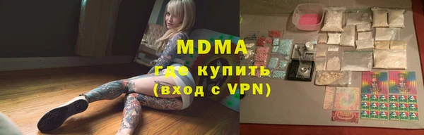 кокаин колумбия Балабаново