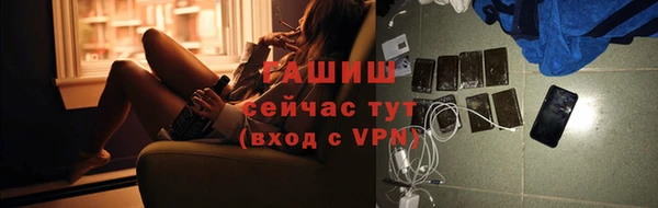 амфетамин Баксан