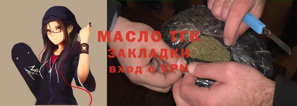 марки lsd Балахна