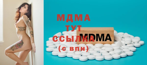амфетамин Баксан