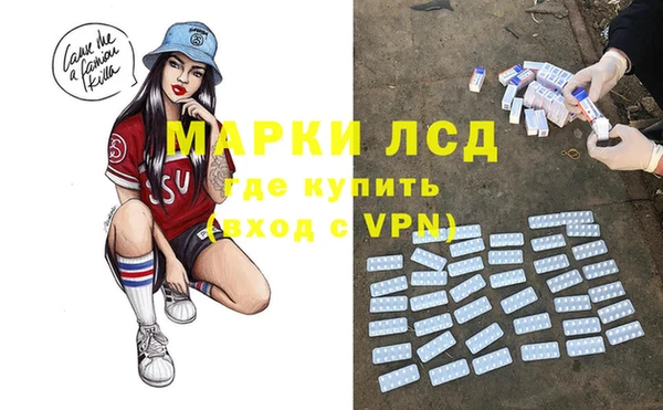 MESCALINE Аркадак
