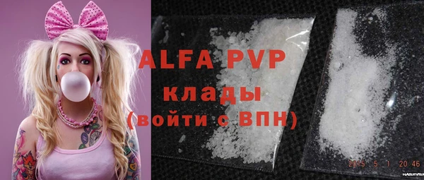 марки lsd Балахна
