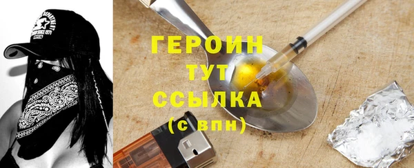 а пвп мука Арсеньев