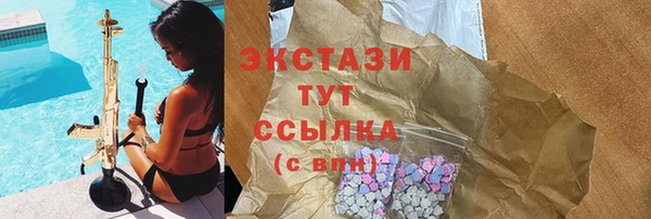 MESCALINE Аркадак