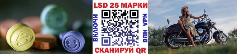 Лсд 25 экстази кислота Поронайск