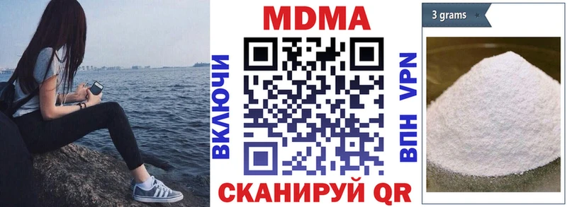 дарнет шоп  Поронайск  МДМА кристаллы 