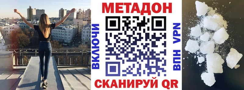 наркотики  blacksprut маркетплейс  МЕТАДОН мёд  Поронайск 