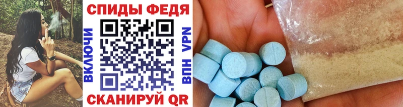 как найти наркотики  Поронайск  МЕТАМФЕТАМИН мет 
