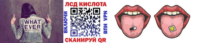 Наркотические марки 1,8мг  Поронайск 